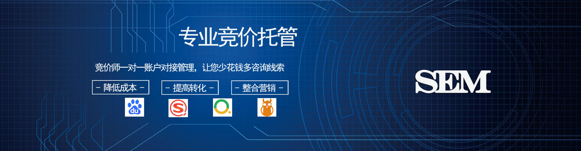海丰知乎信息流