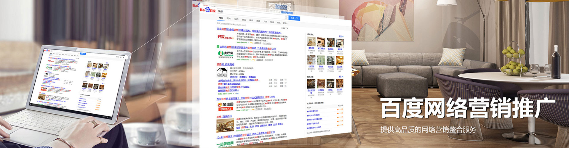海丰信息流大师